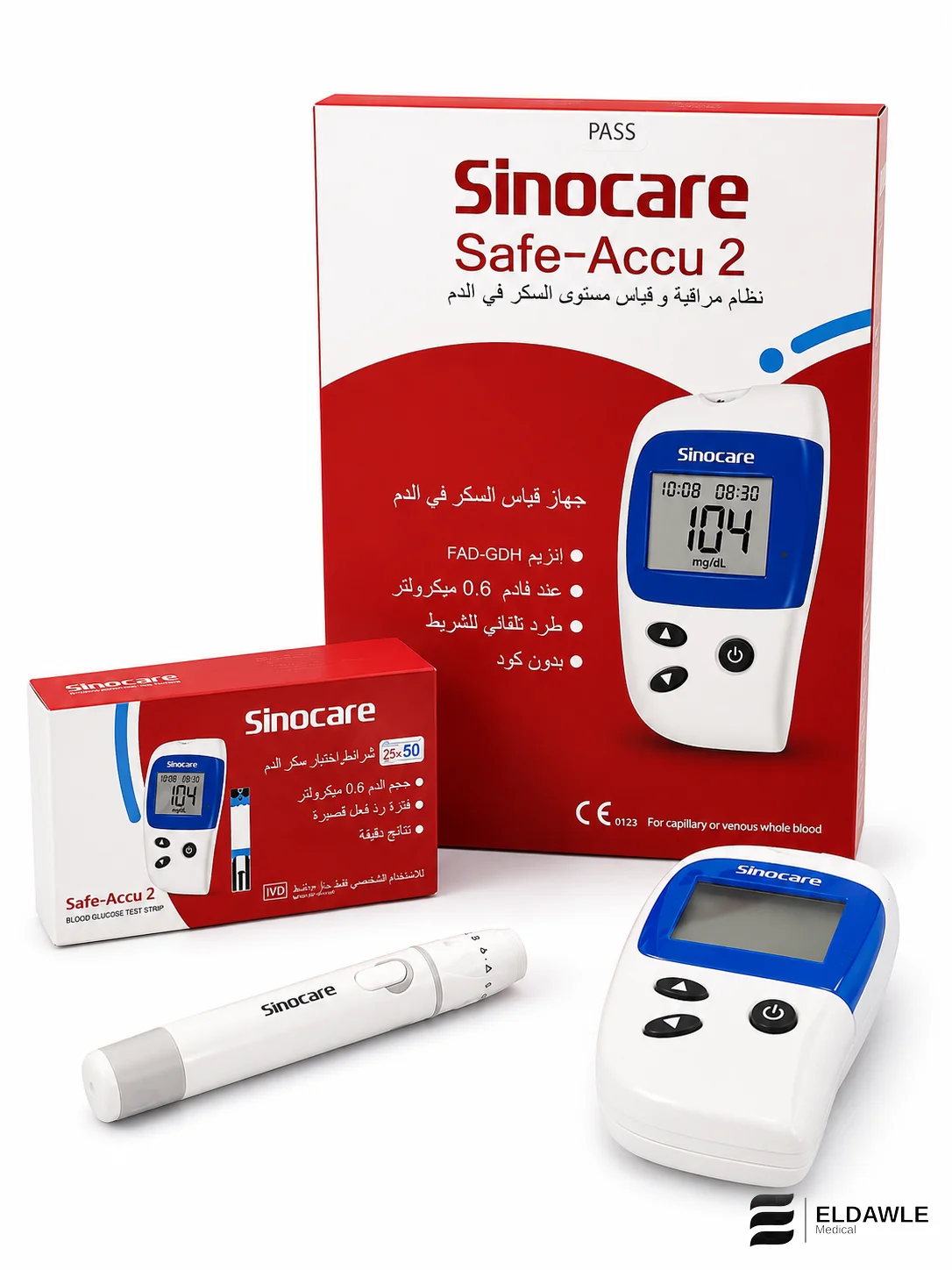 جهاز قياس السكر سينوكير سيف أكيو 2 (Sinocare Safe-Accu 2)