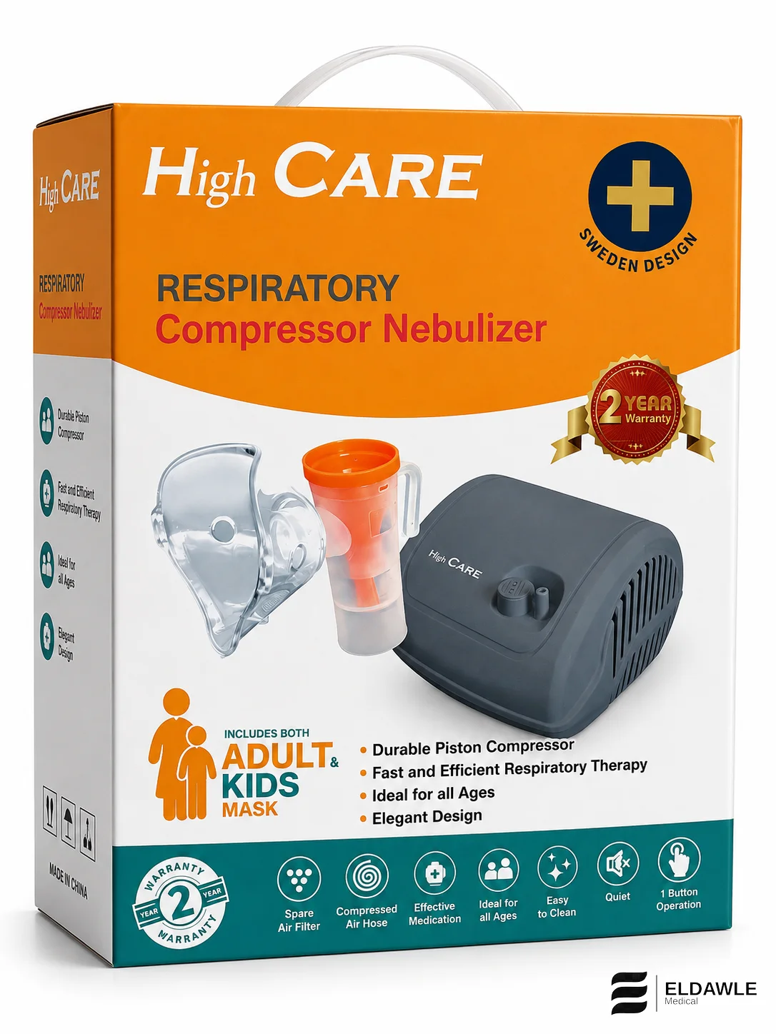 جهاز نيبولايزر هاي كير High Care لضغط الهواء